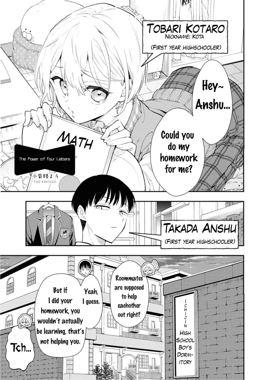 Page 1 Chapter 3 Saikyou Kawaii Aitsu (♂) ni Dokidoki Saserarechau Anthology