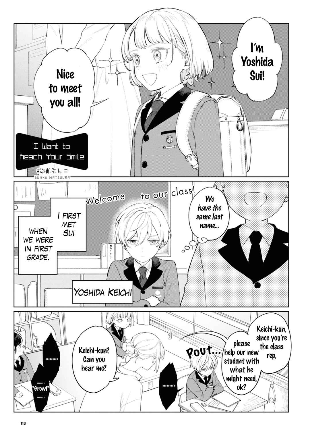 Page 1 Chapter 9 Saikyou Kawaii Aitsu (♂) ni Dokidoki Saserarechau Anthology