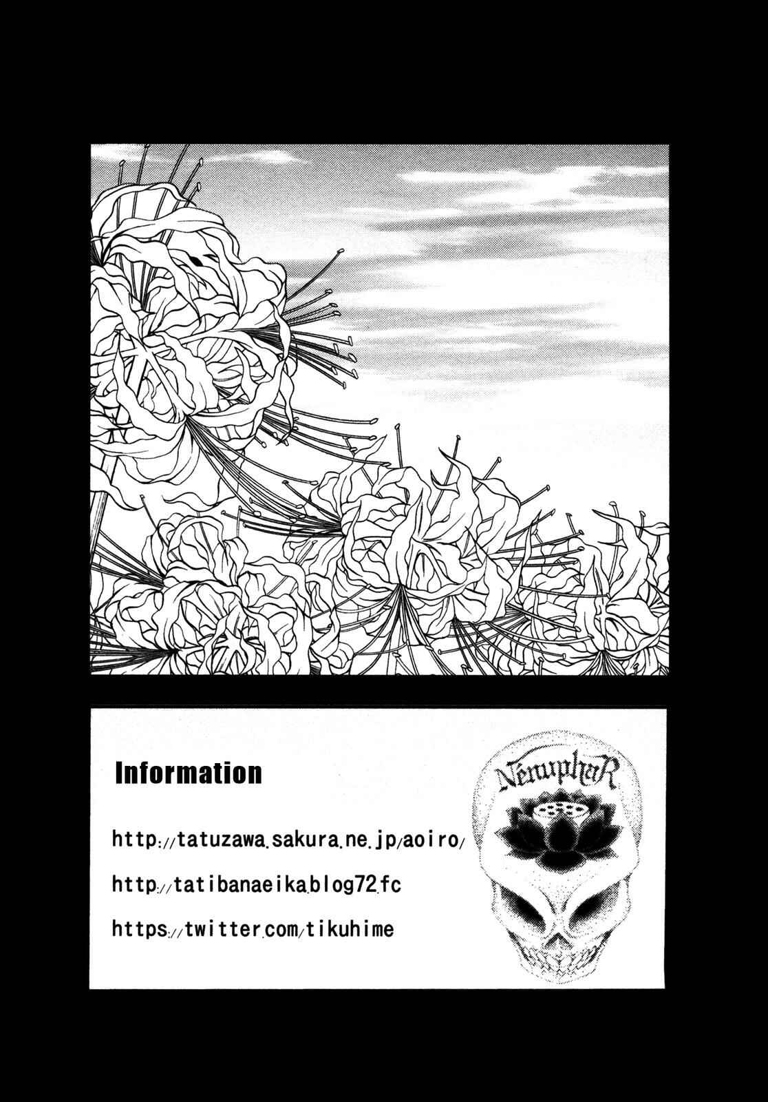 Page 107 Chapter 2 Love Beyond Time