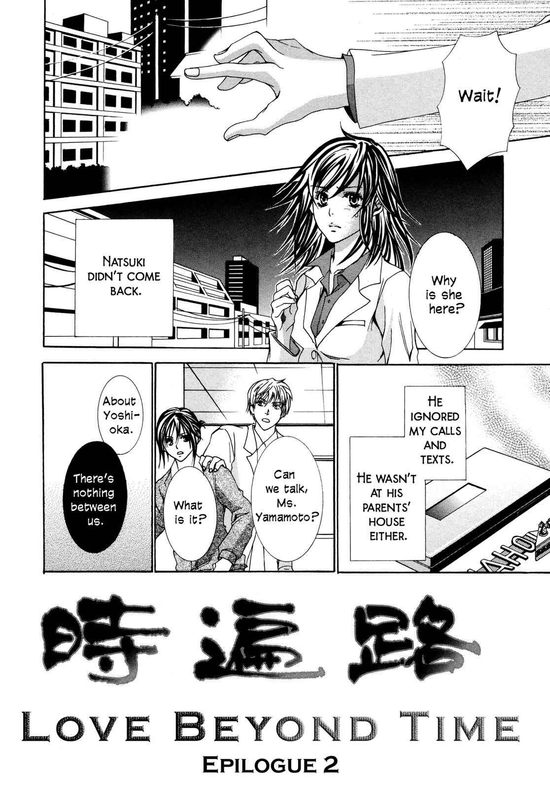 Page 13 Chapter 3.5 Love Beyond Time