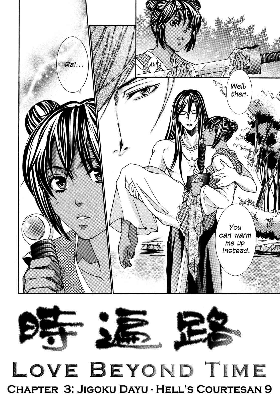 Page 105 Chapter 3 Love Beyond Time