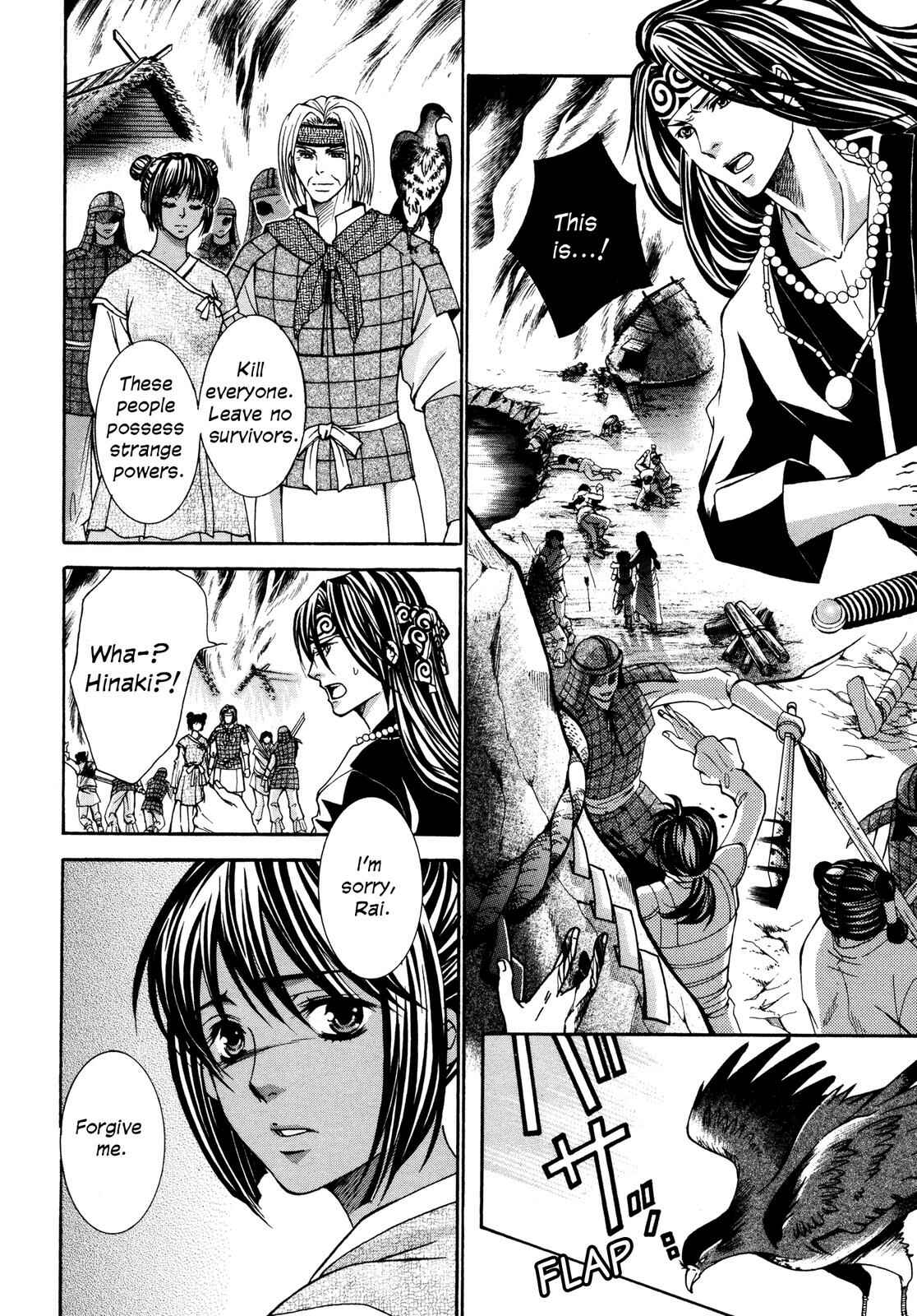 Page 109 Chapter 3 Love Beyond Time