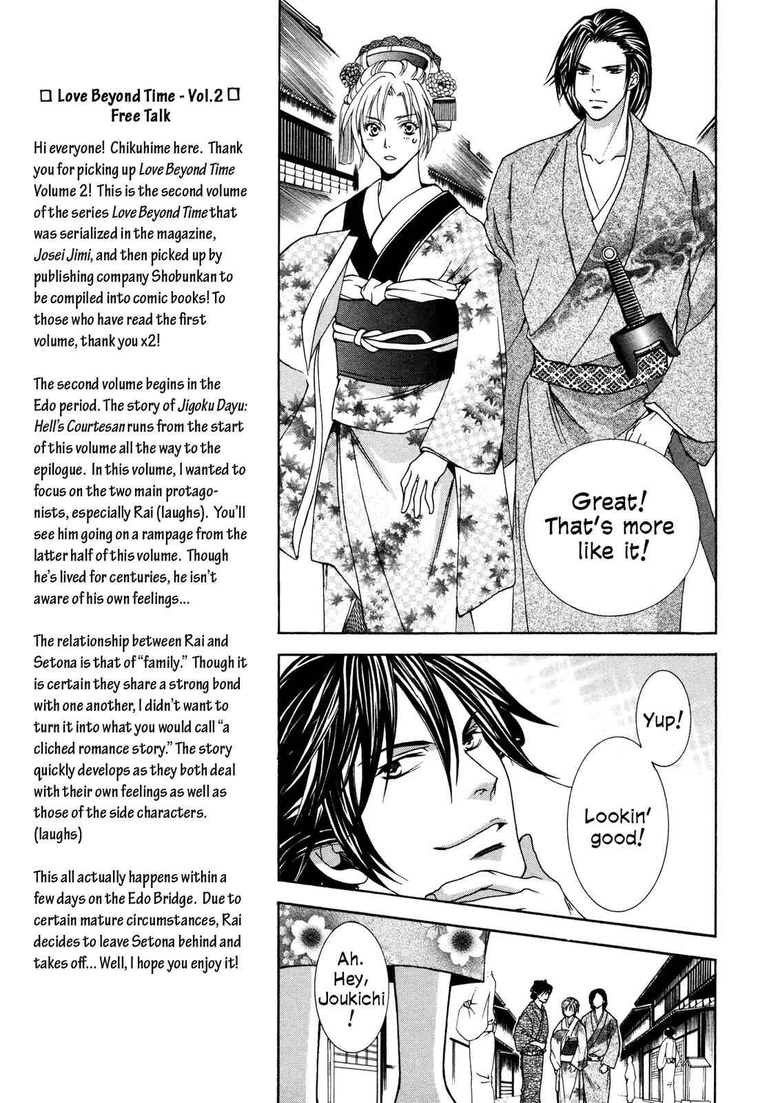 Page 12 Chapter 3 Love Beyond Time