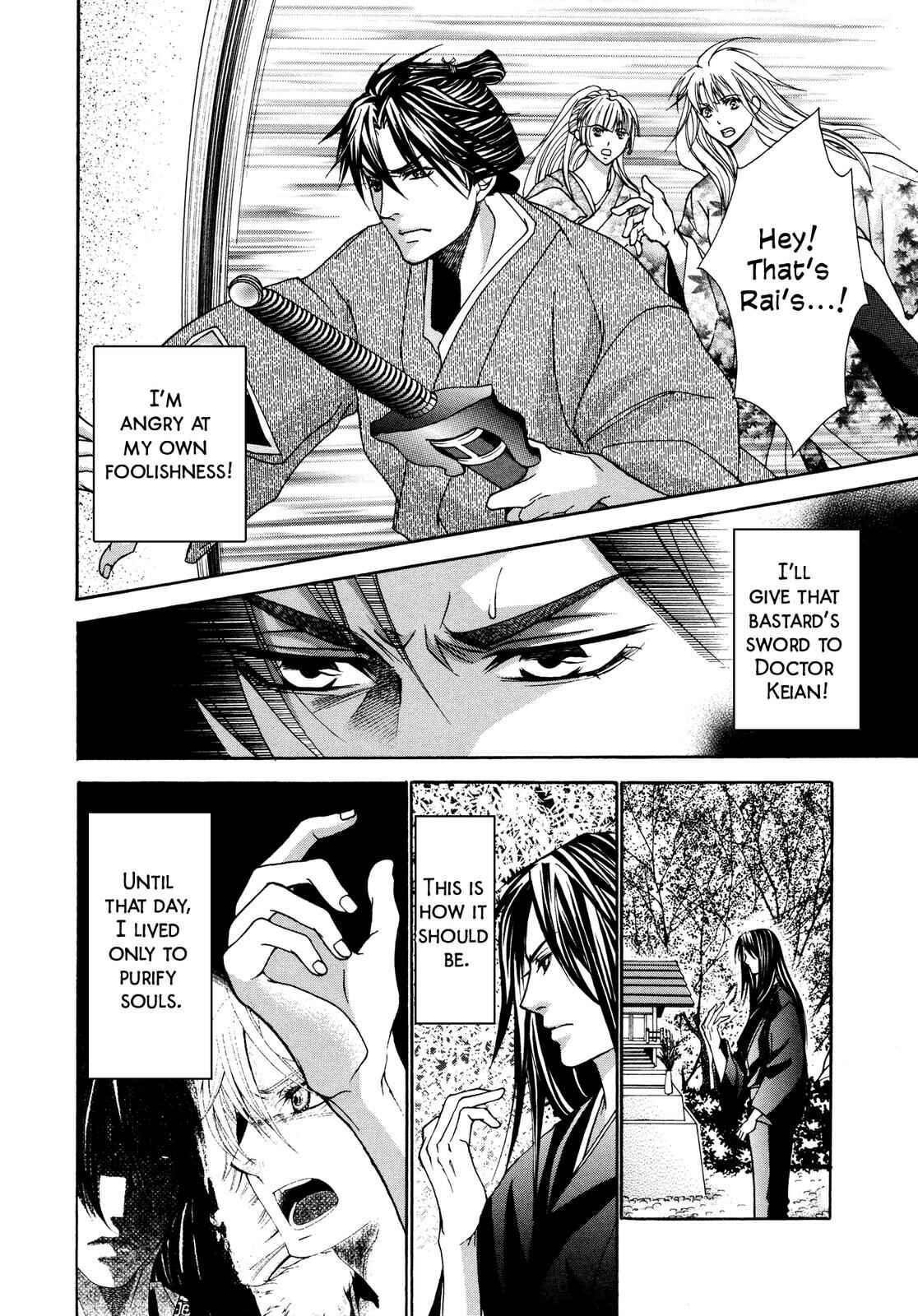 Page 133 Chapter 3 Love Beyond Time