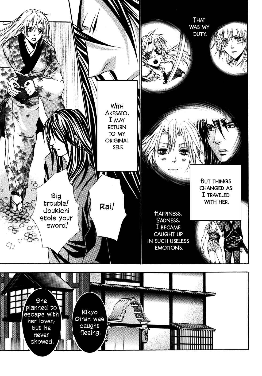 Page 134 Chapter 3 Love Beyond Time