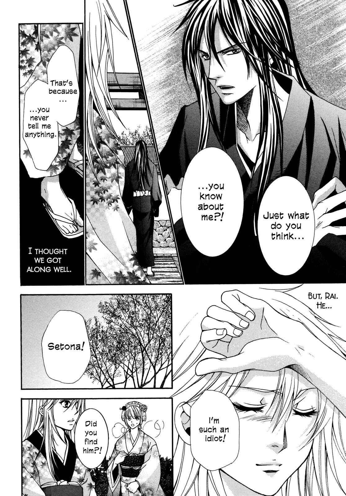 Page 143 Chapter 3 Love Beyond Time