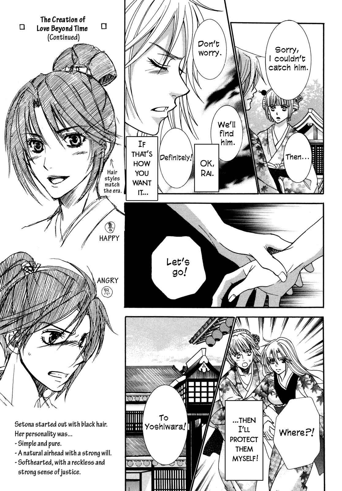 Page 144 Chapter 3 Love Beyond Time