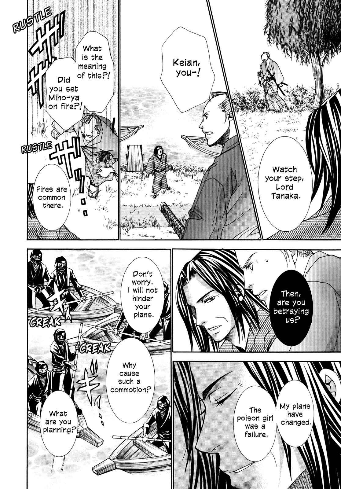 Page 147 Chapter 3 Love Beyond Time