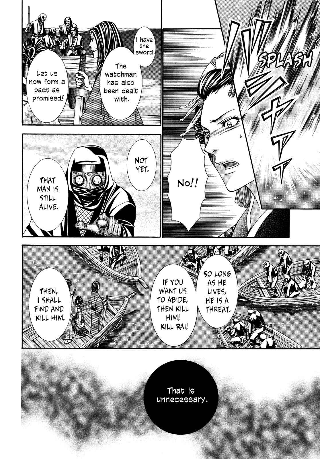 Page 161 Chapter 3 Love Beyond Time