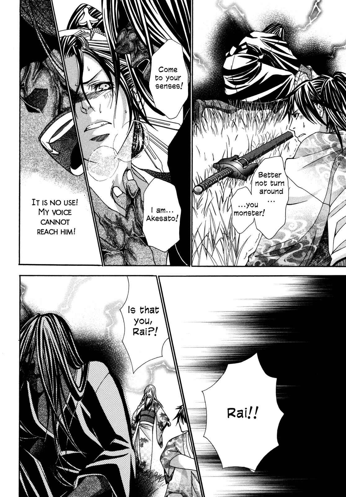 Page 171 Chapter 3 Love Beyond Time