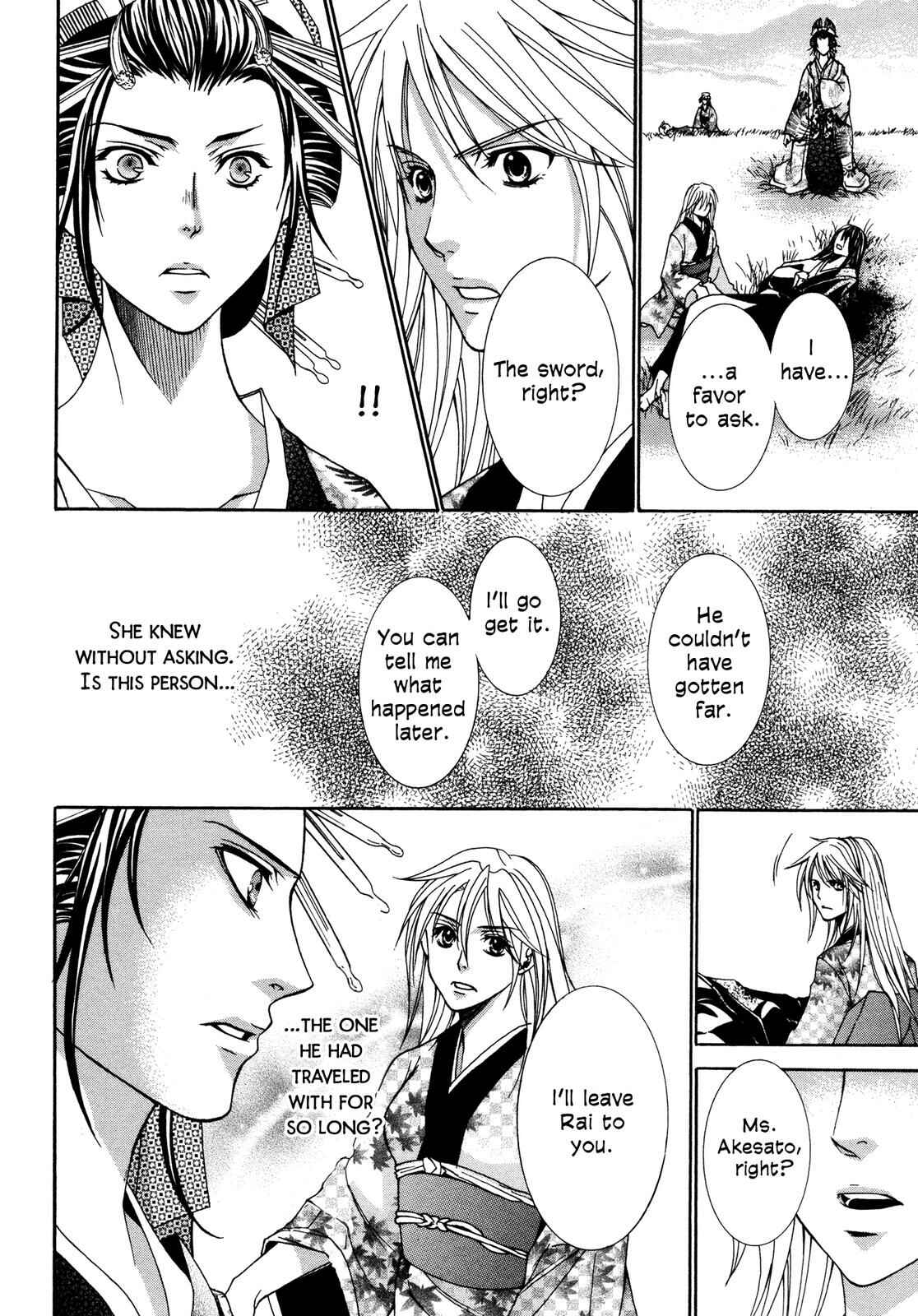 Page 175 Chapter 3 Love Beyond Time