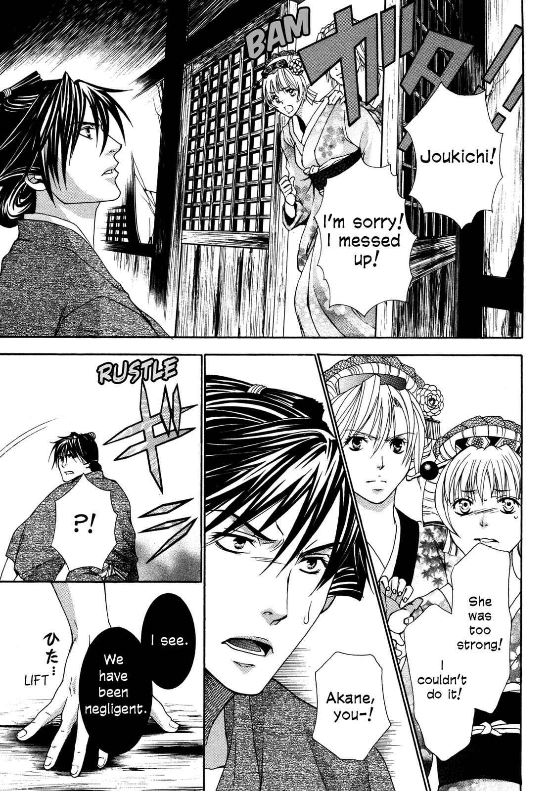 Page 18 Chapter 3 Love Beyond Time
