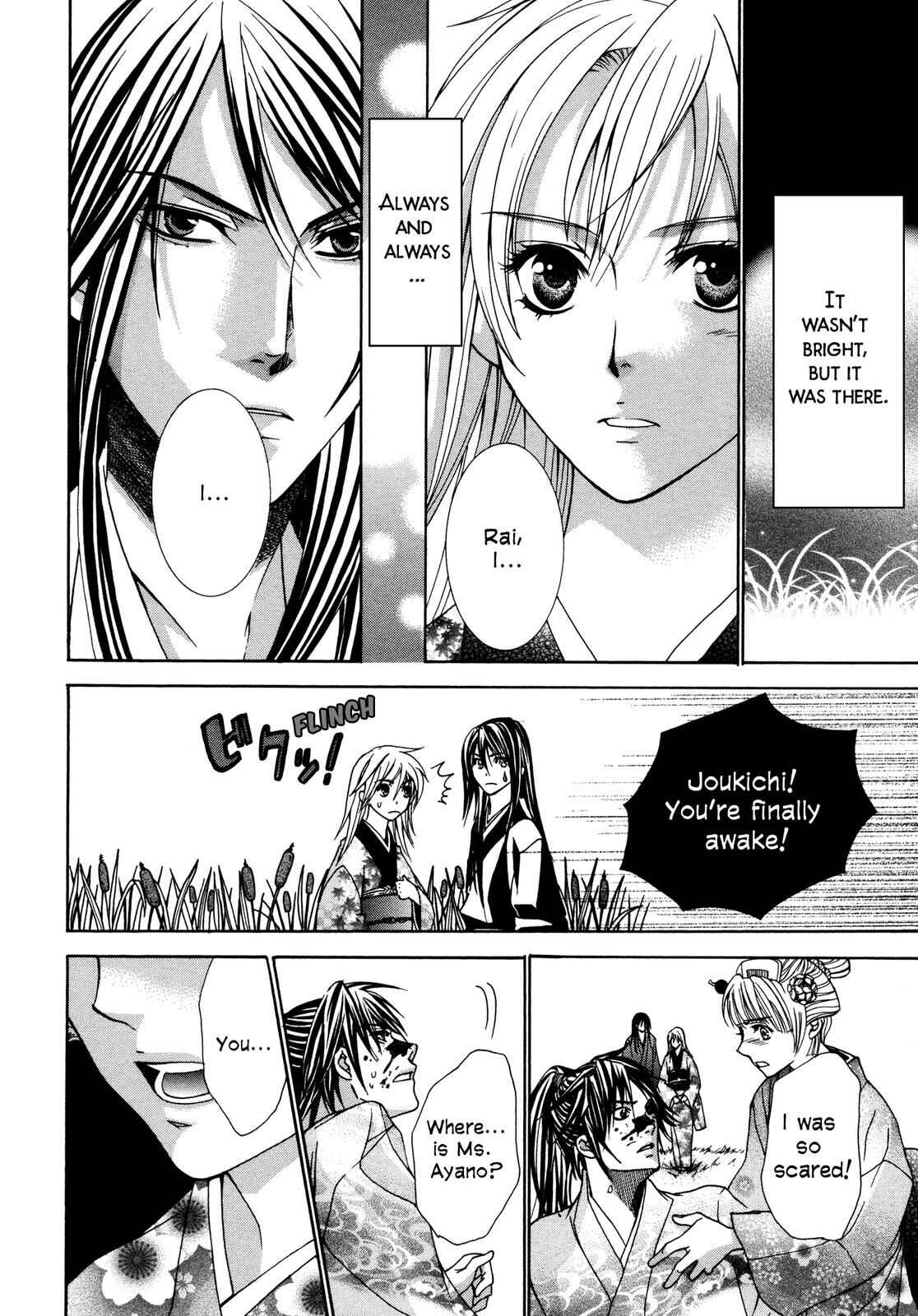 Page 193 Chapter 3 Love Beyond Time