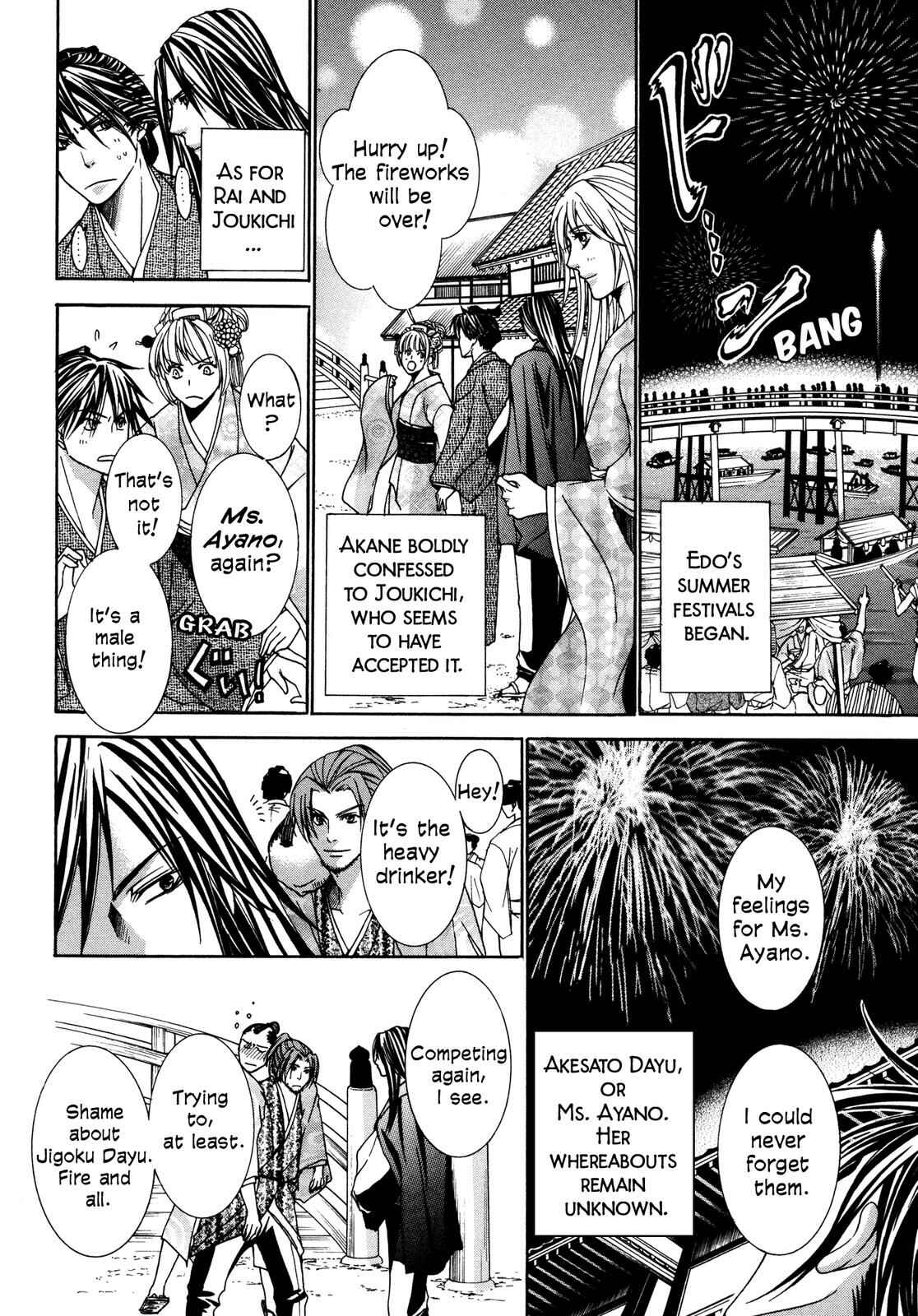 Page 195 Chapter 3 Love Beyond Time