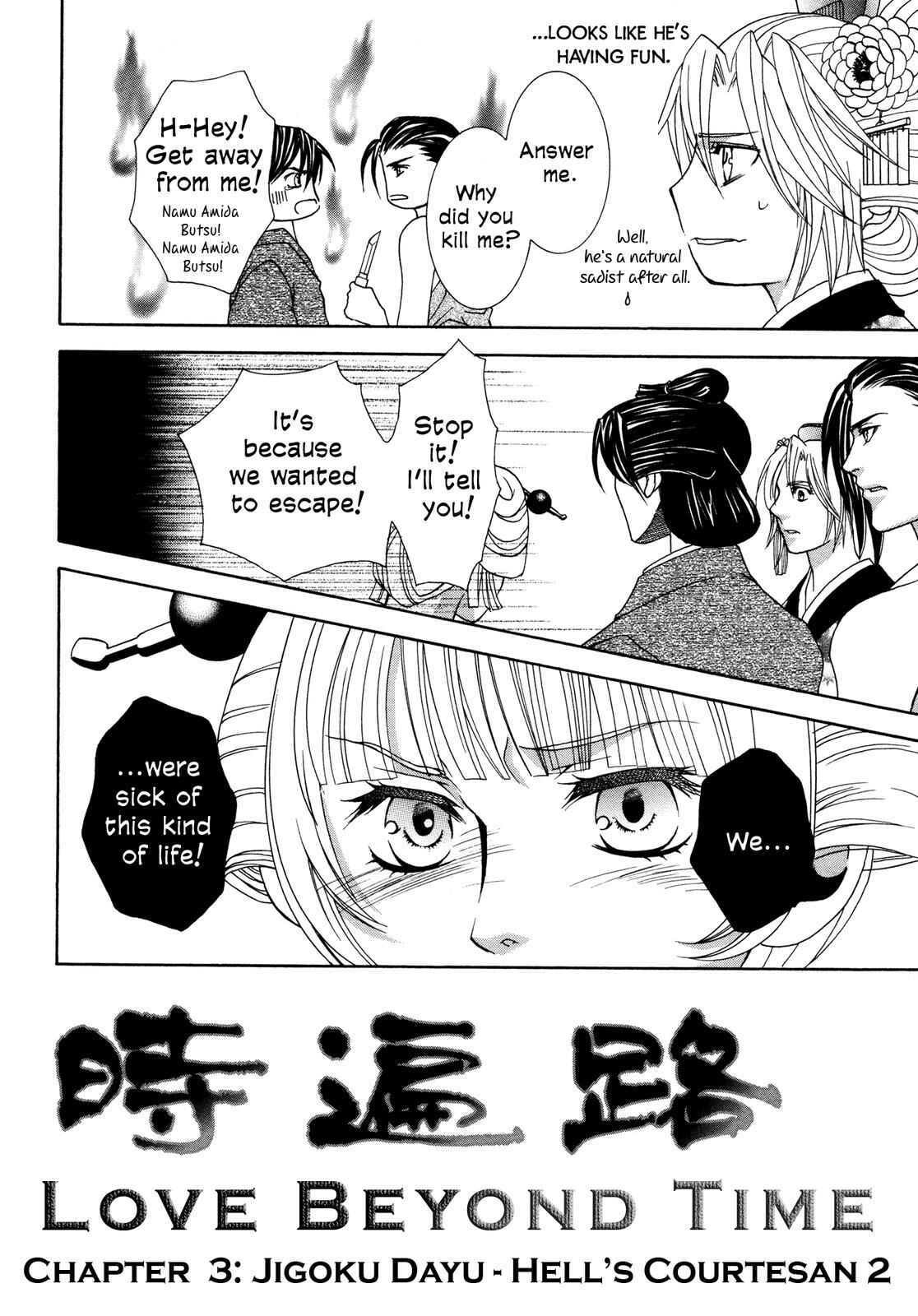 Page 21 Chapter 3 Love Beyond Time