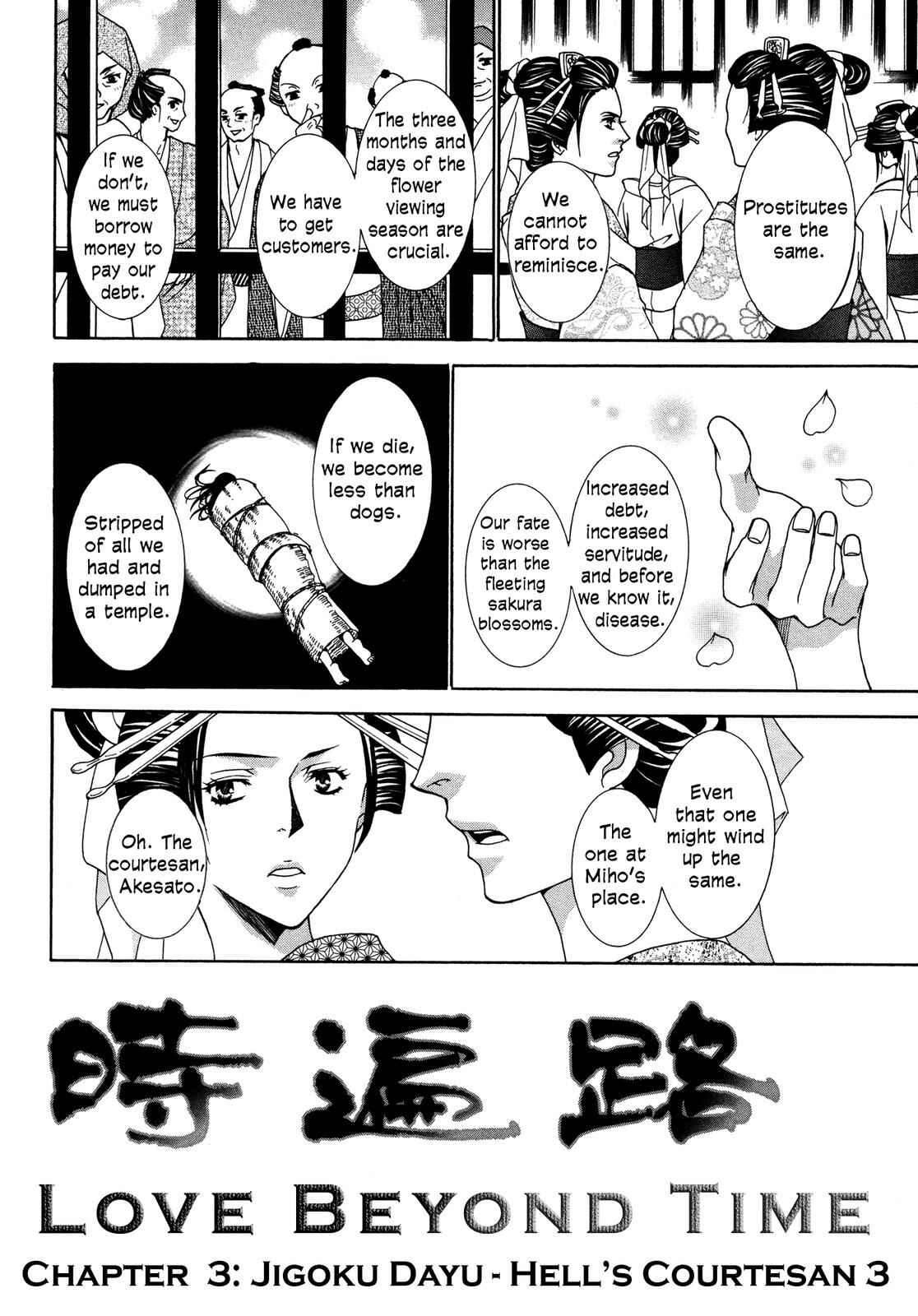 Page 33 Chapter 3 Love Beyond Time