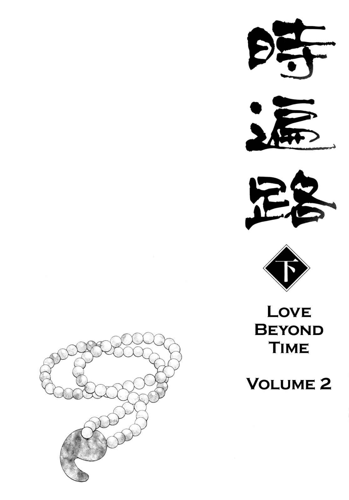 Page 4 Chapter 3 Love Beyond Time