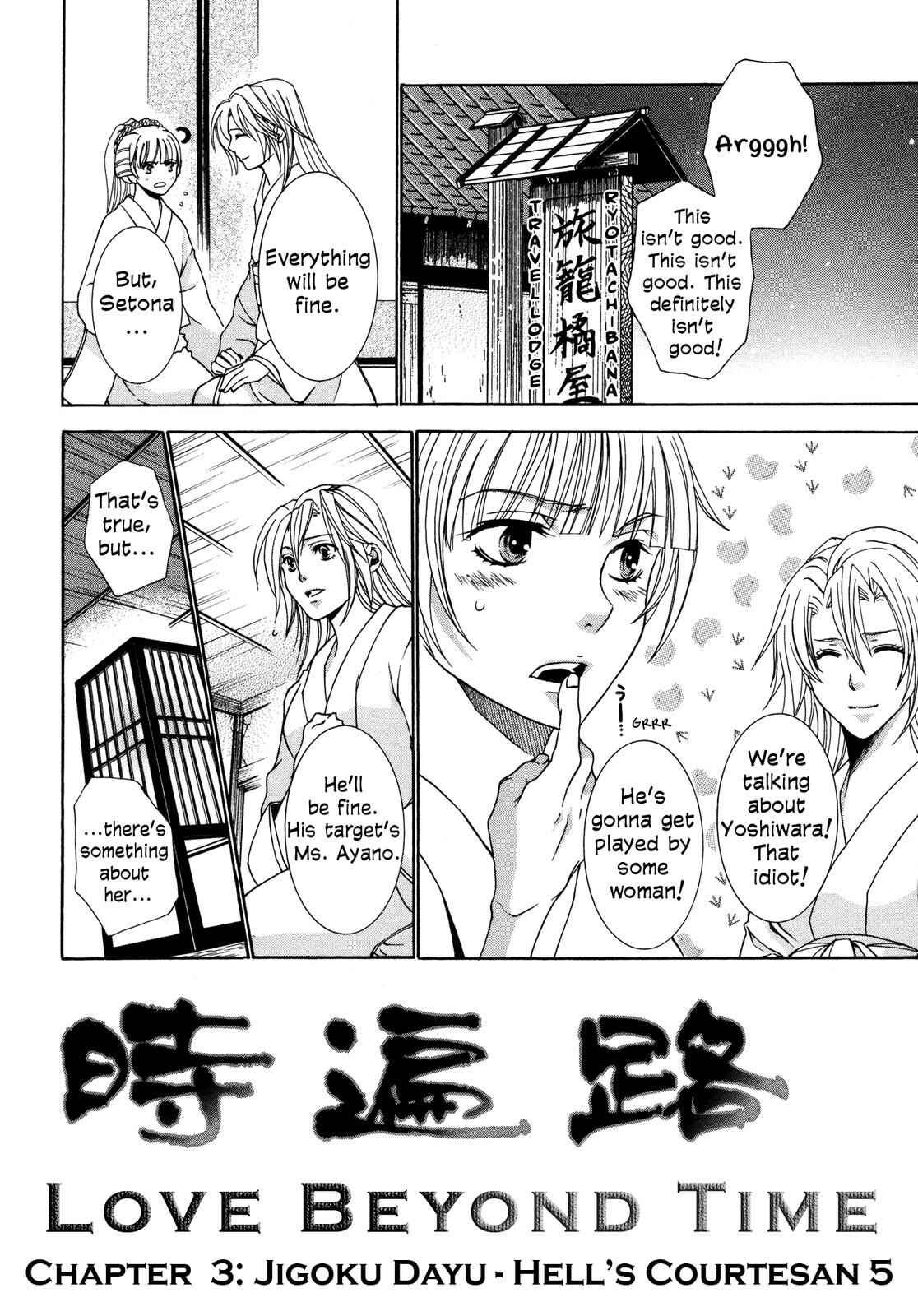 Page 57 Chapter 3 Love Beyond Time
