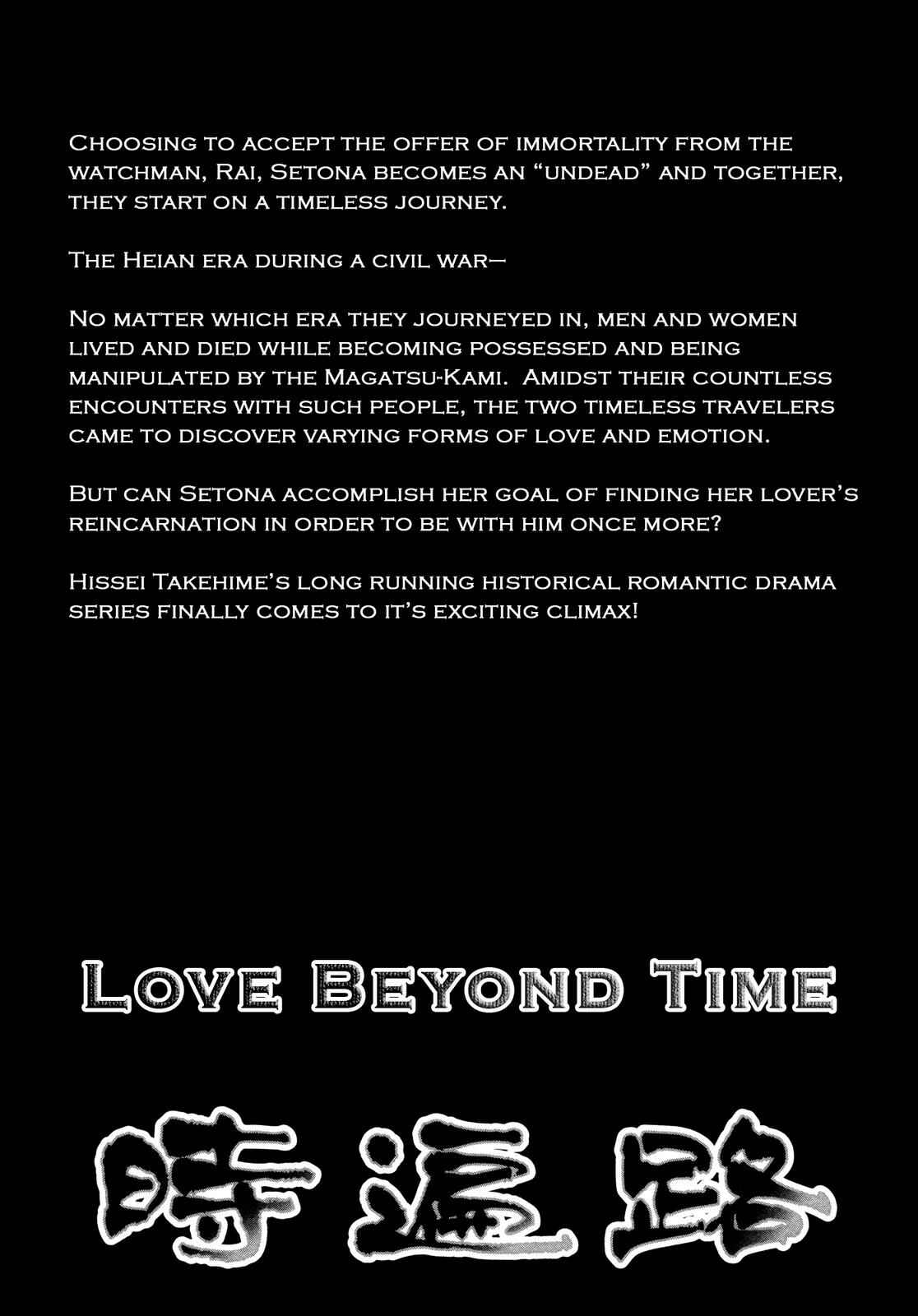 Page 6 Chapter 3 Love Beyond Time