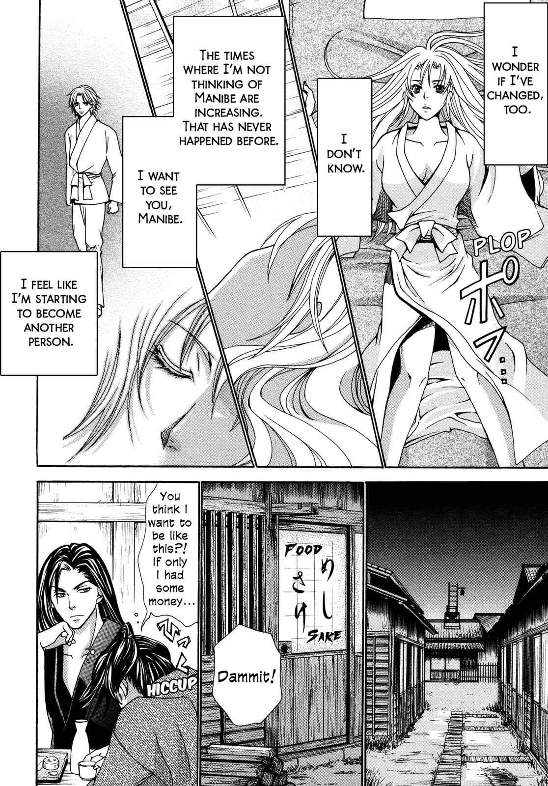 Page 61 Chapter 3 Love Beyond Time