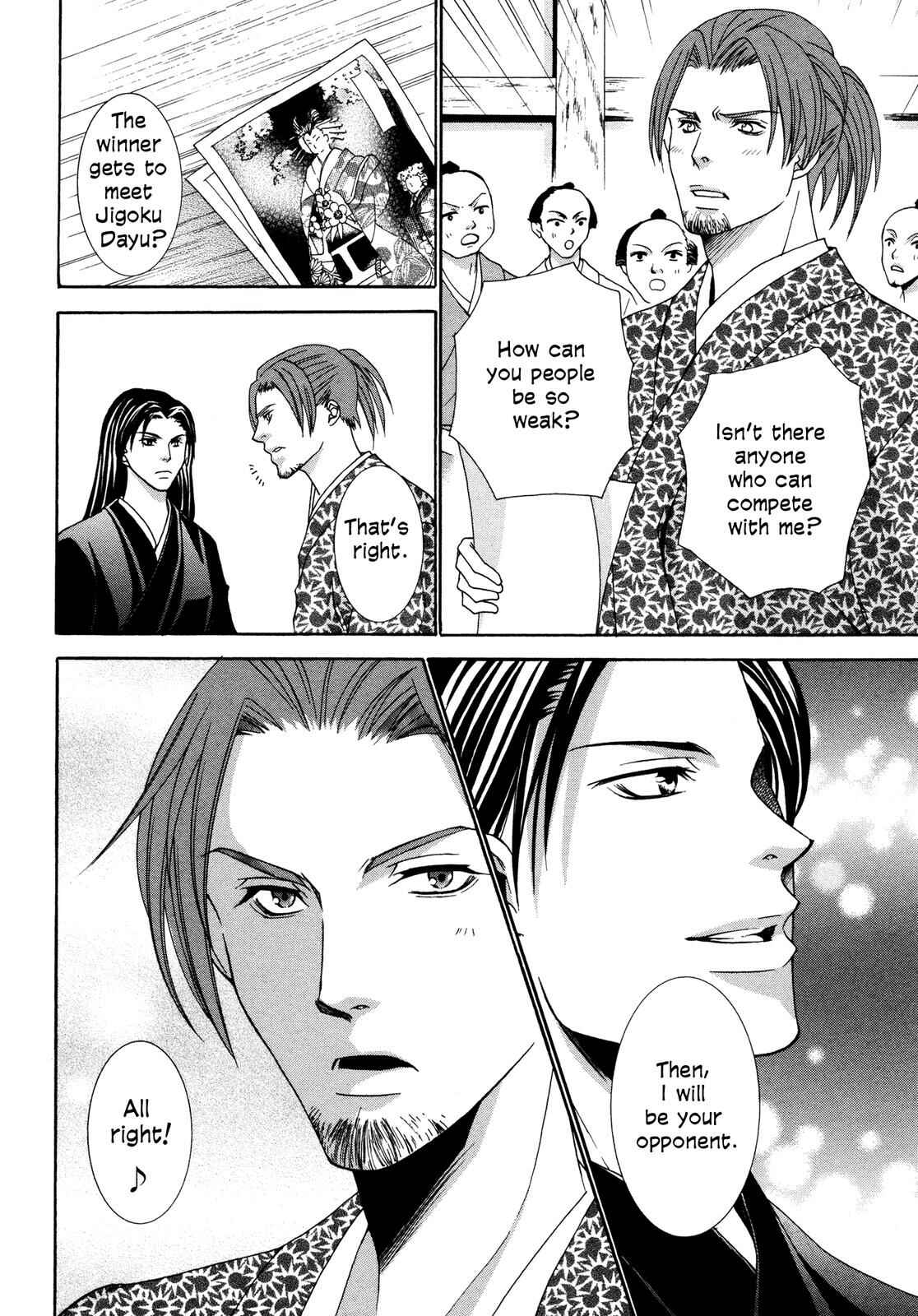 Page 67 Chapter 3 Love Beyond Time