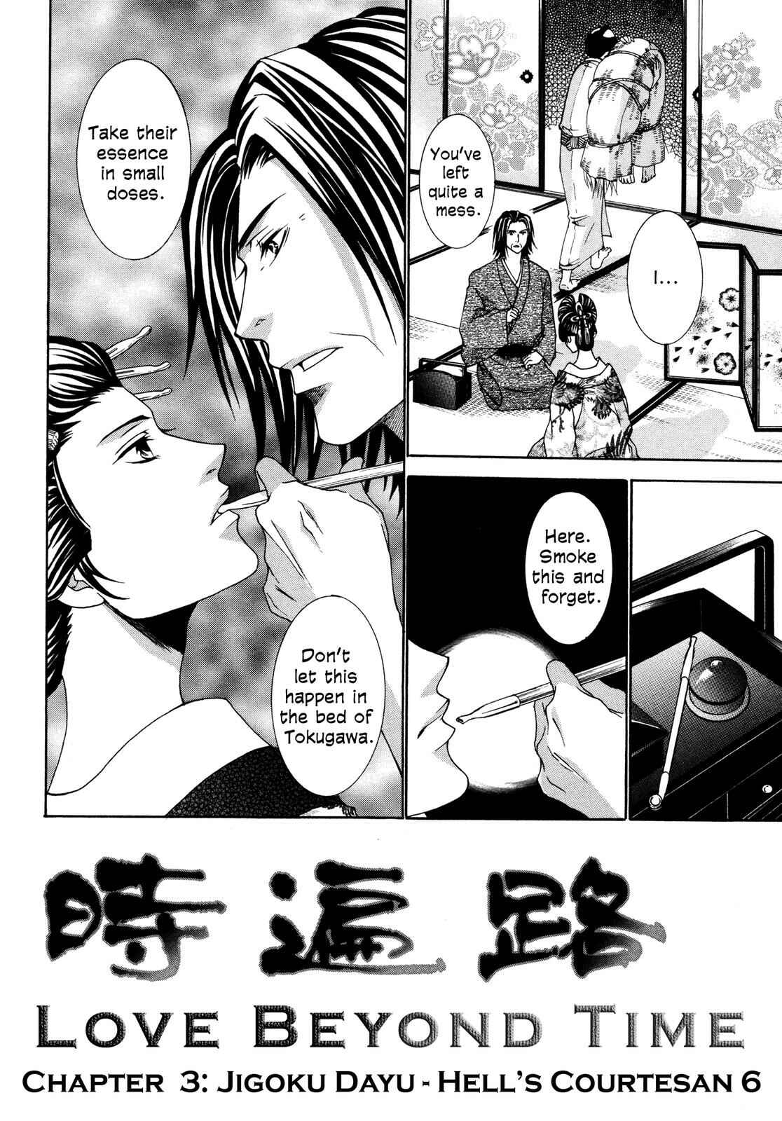 Page 69 Chapter 3 Love Beyond Time