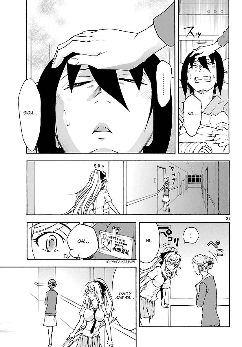 Page 21 Chapter 17 Popcorn Avatar