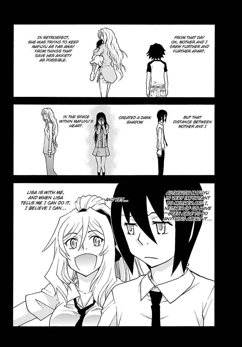 Page 3 Chapter 17 Popcorn Avatar