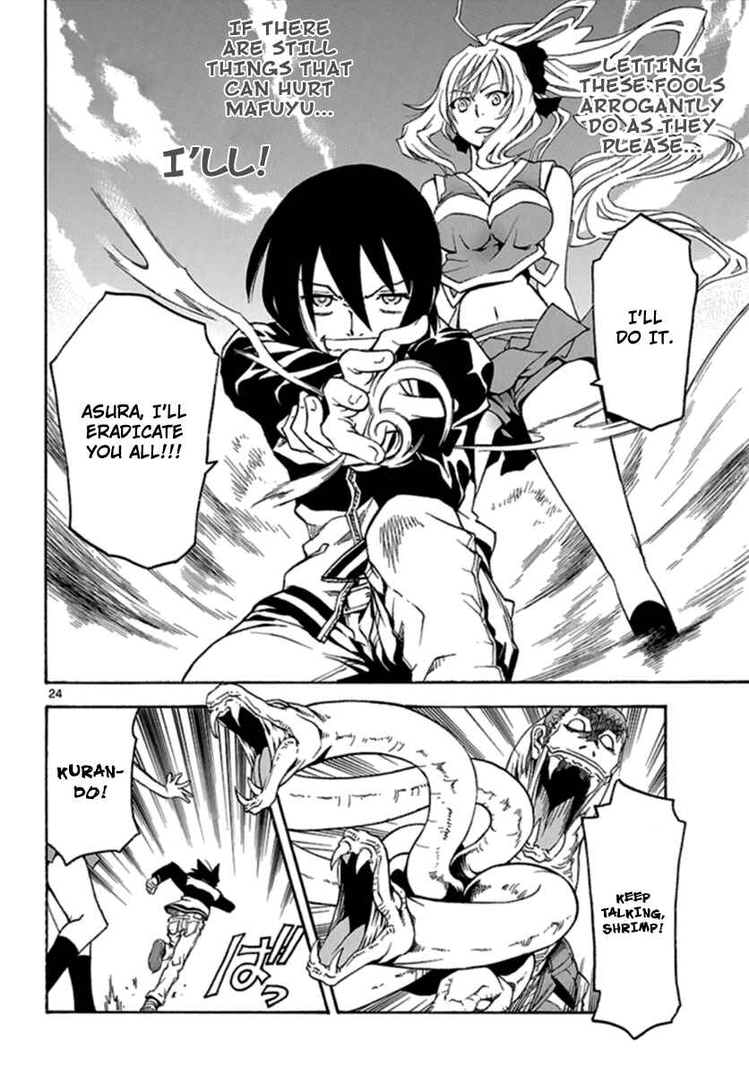 Page 24 Chapter 2 Popcorn Avatar