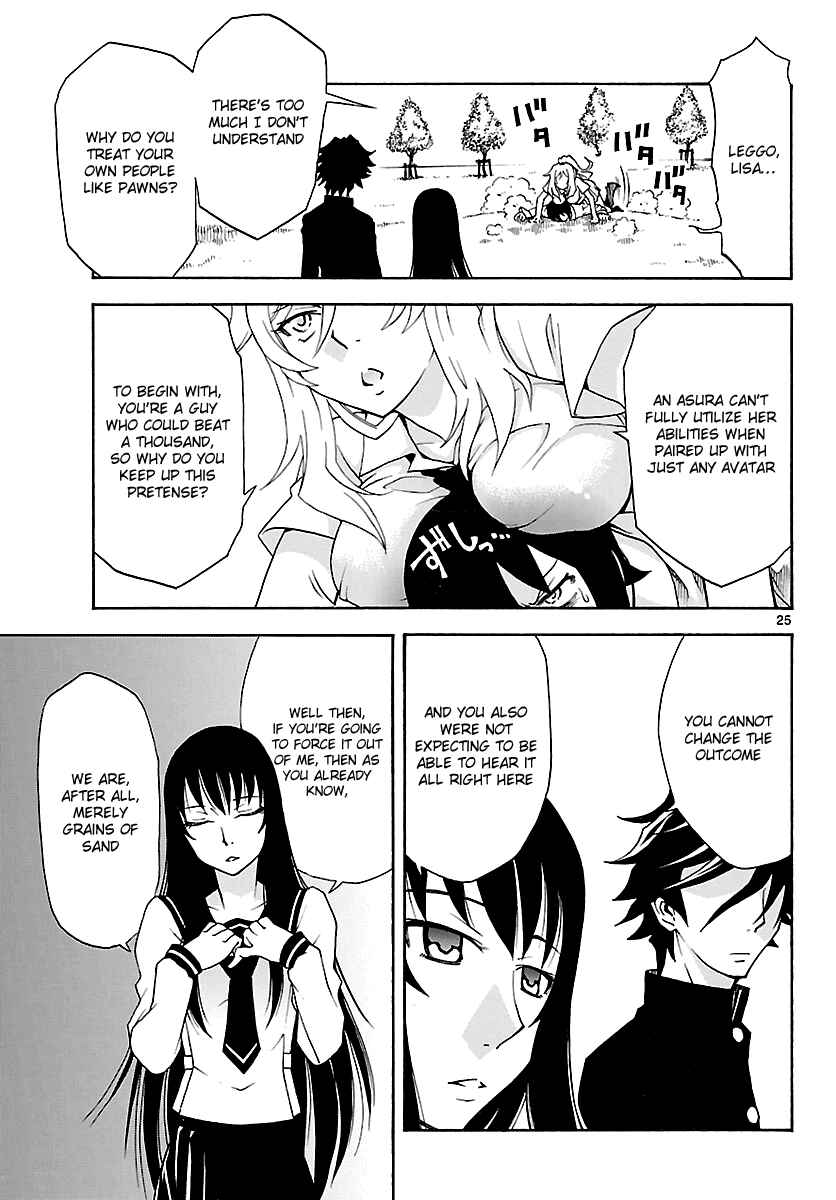 Page 26 Chapter 16 Popcorn Avatar
