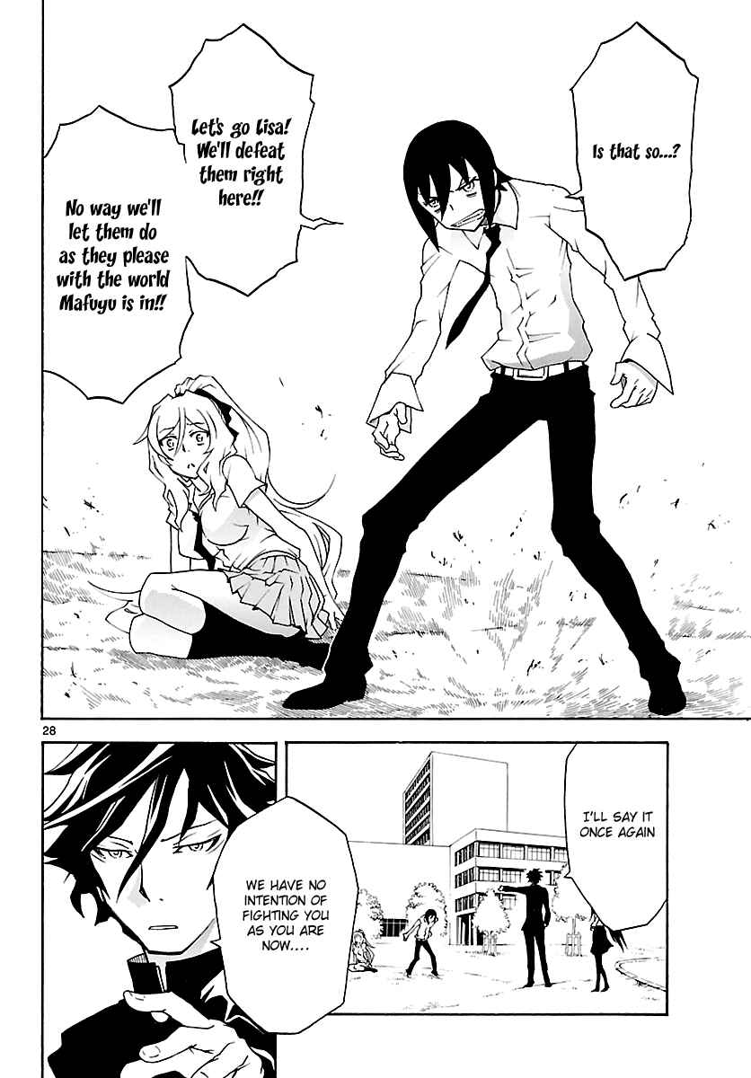 Page 29 Chapter 16 Popcorn Avatar