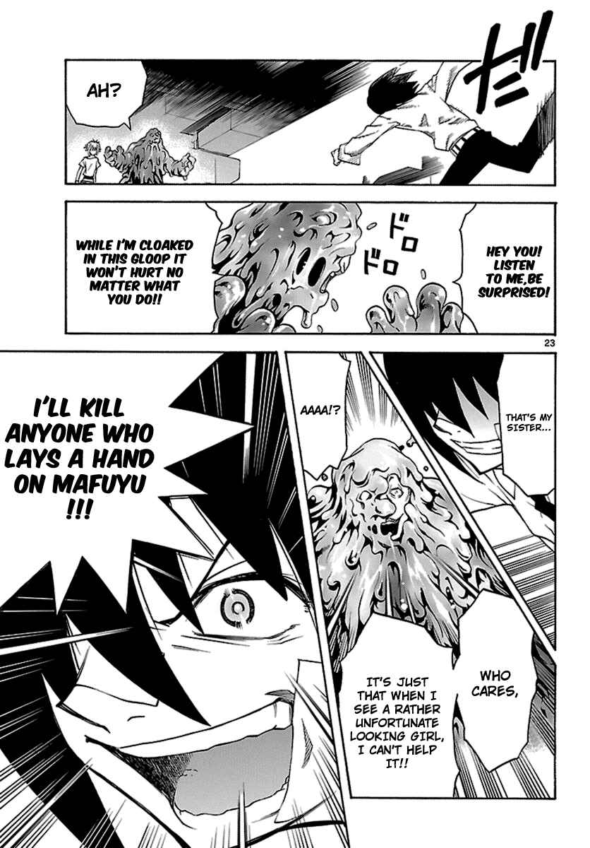 Page 24 Chapter 6 Popcorn Avatar