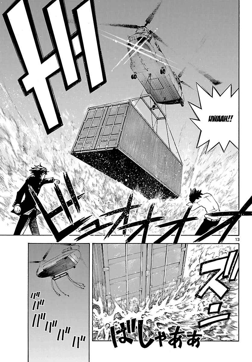 Page 13 Chapter 27 Popcorn Avatar