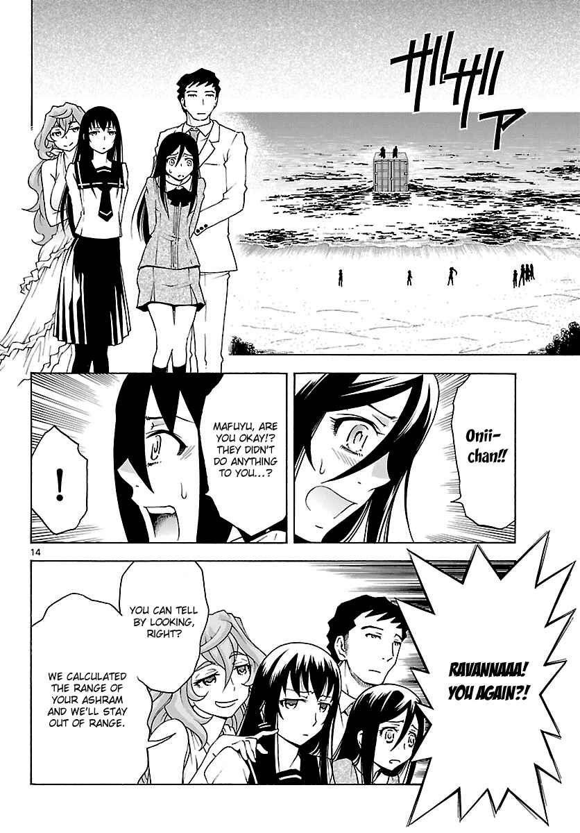 Page 14 Chapter 27 Popcorn Avatar