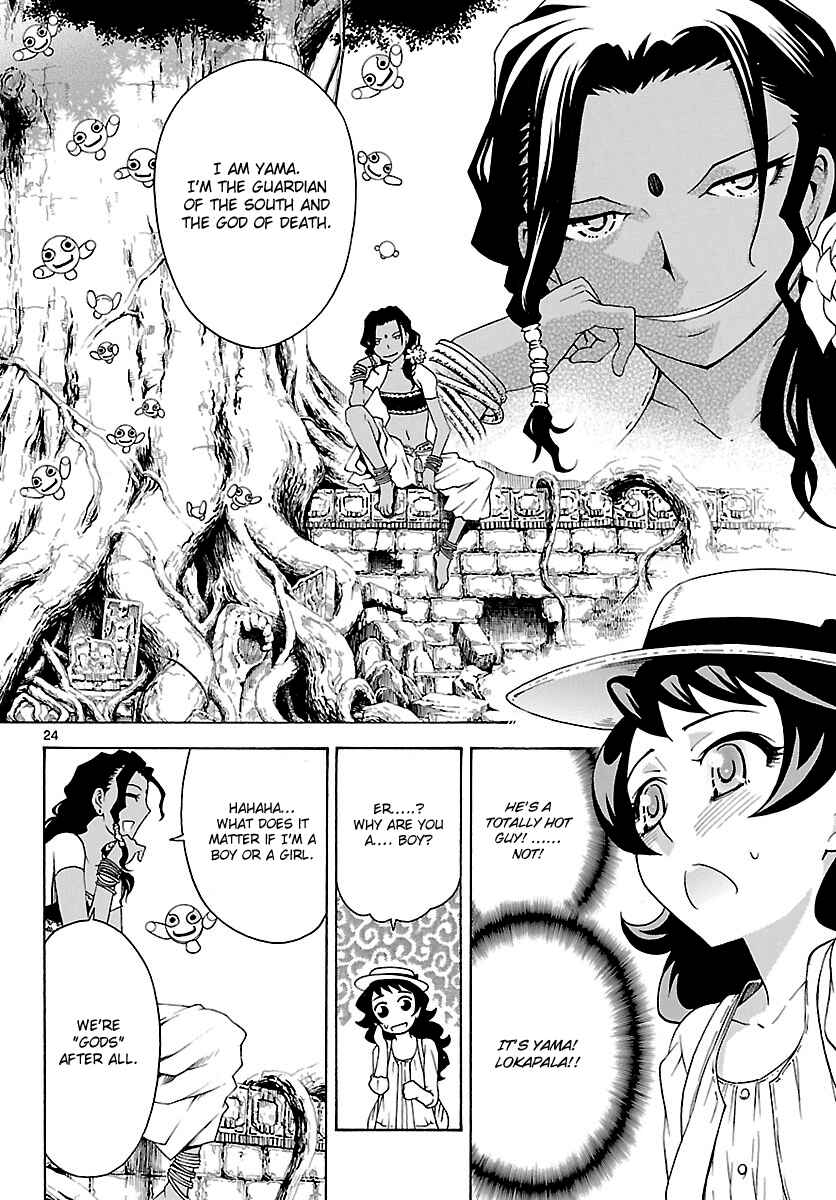 Page 24 Chapter 27 Popcorn Avatar