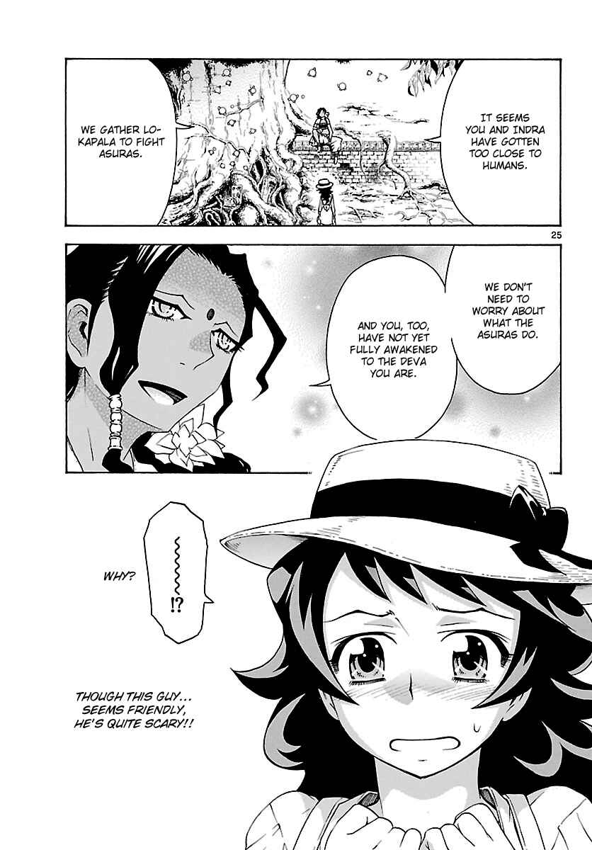 Page 25 Chapter 27 Popcorn Avatar