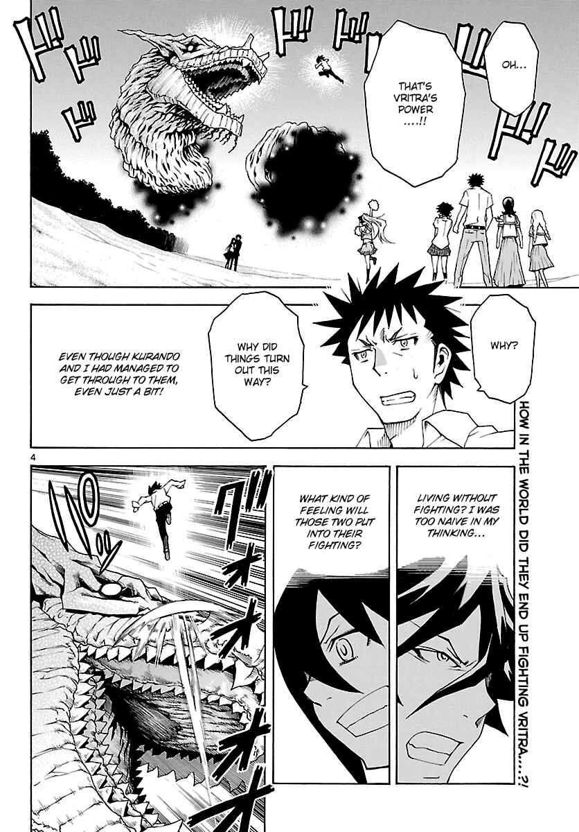 Page 4 Chapter 27 Popcorn Avatar