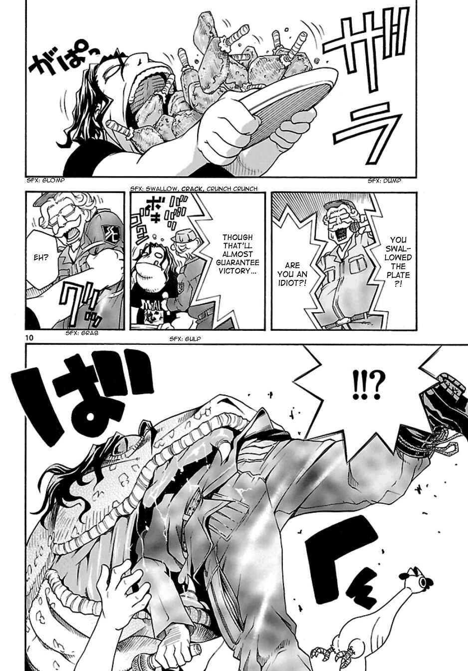 Page 11 Chapter 19 Popcorn Avatar