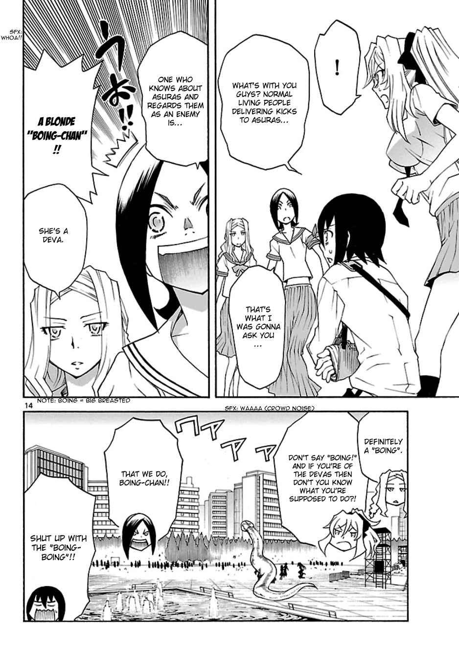 Page 15 Chapter 19 Popcorn Avatar