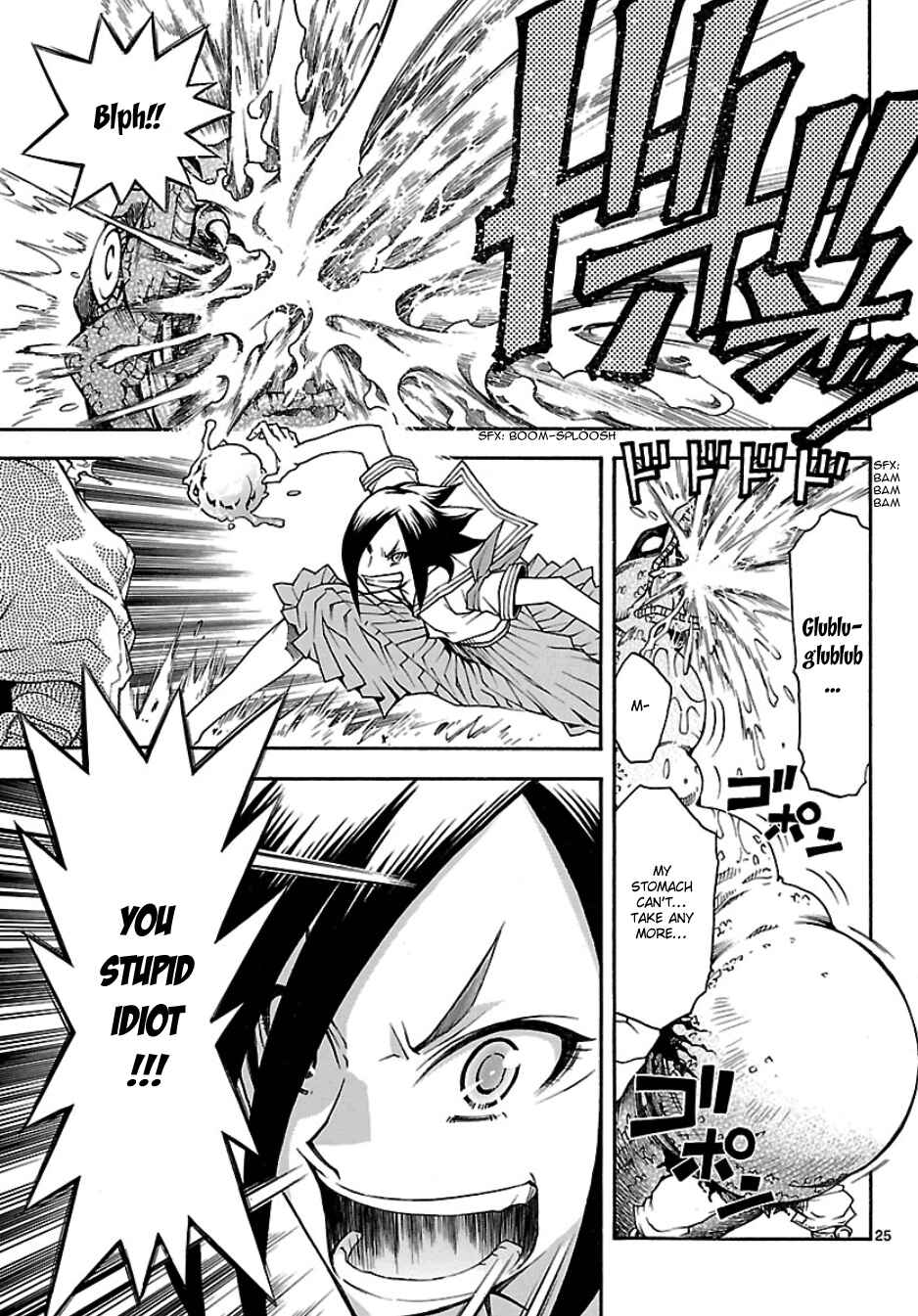 Page 26 Chapter 19 Popcorn Avatar