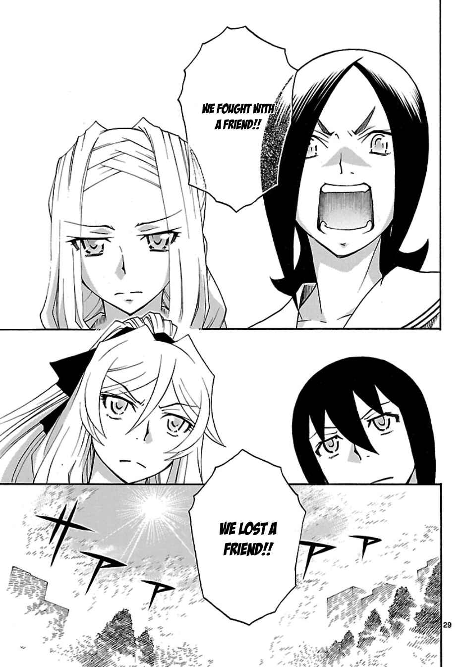 Page 30 Chapter 19 Popcorn Avatar
