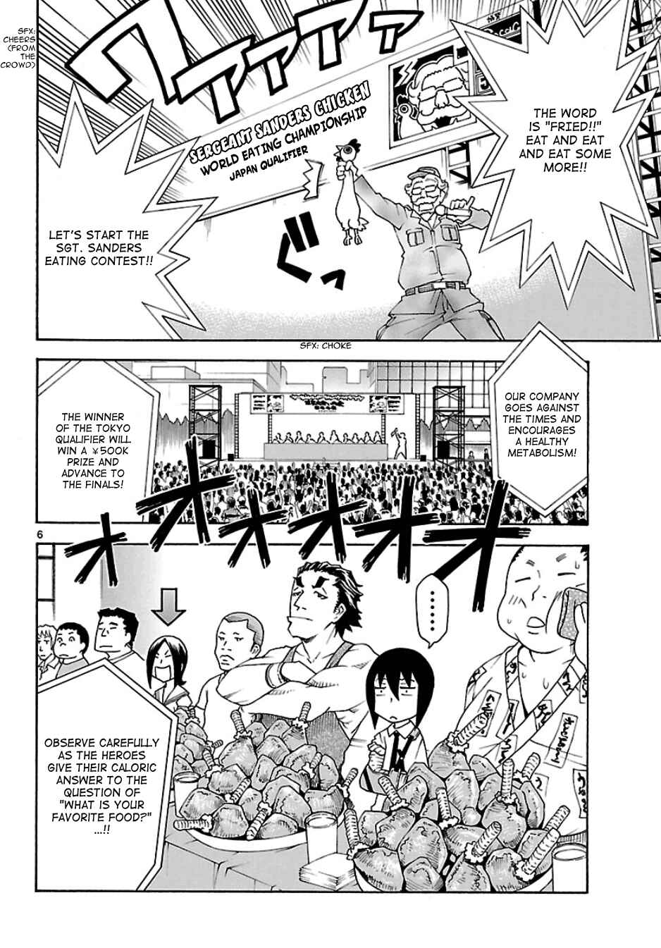 Page 7 Chapter 19 Popcorn Avatar