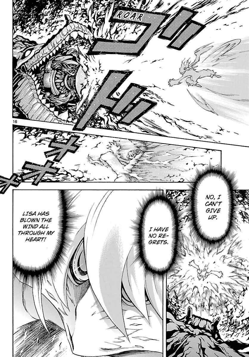 Page 17 Chapter 28 Popcorn Avatar