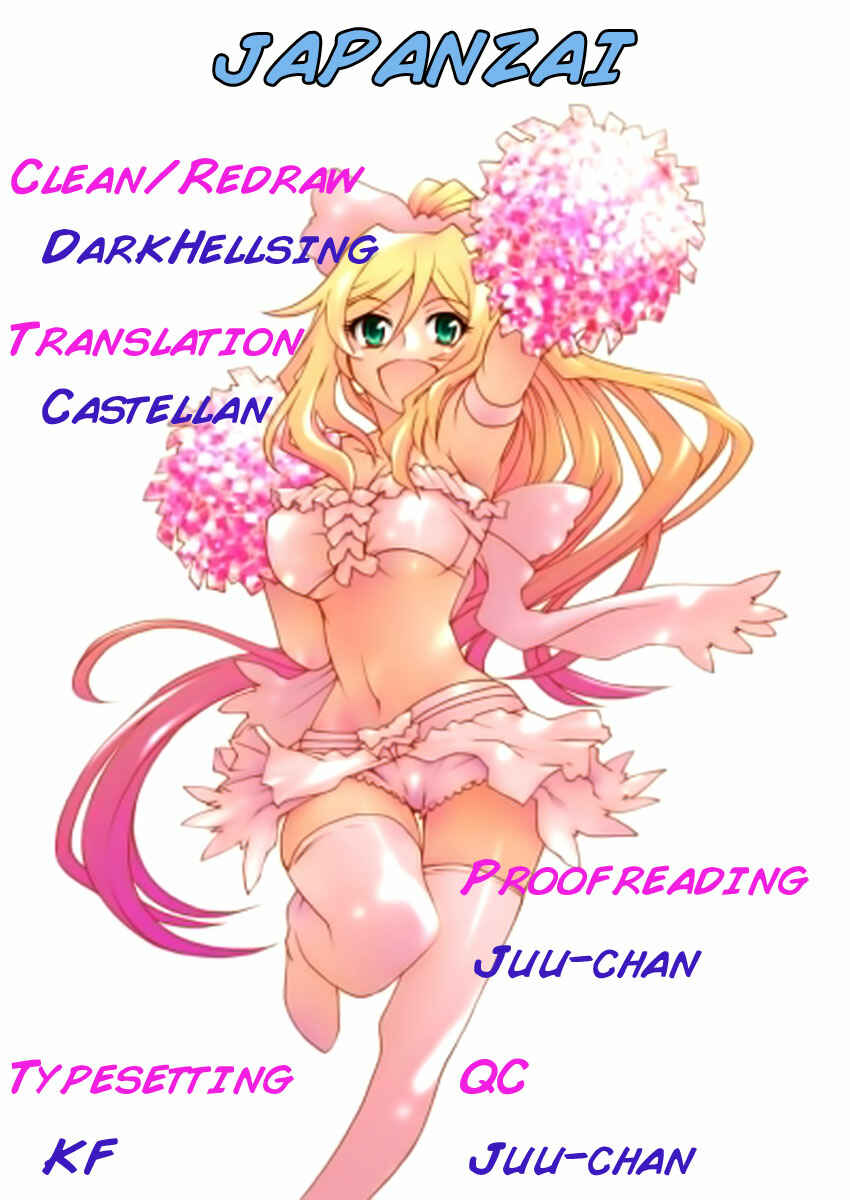 Page 2 Chapter 28 Popcorn Avatar