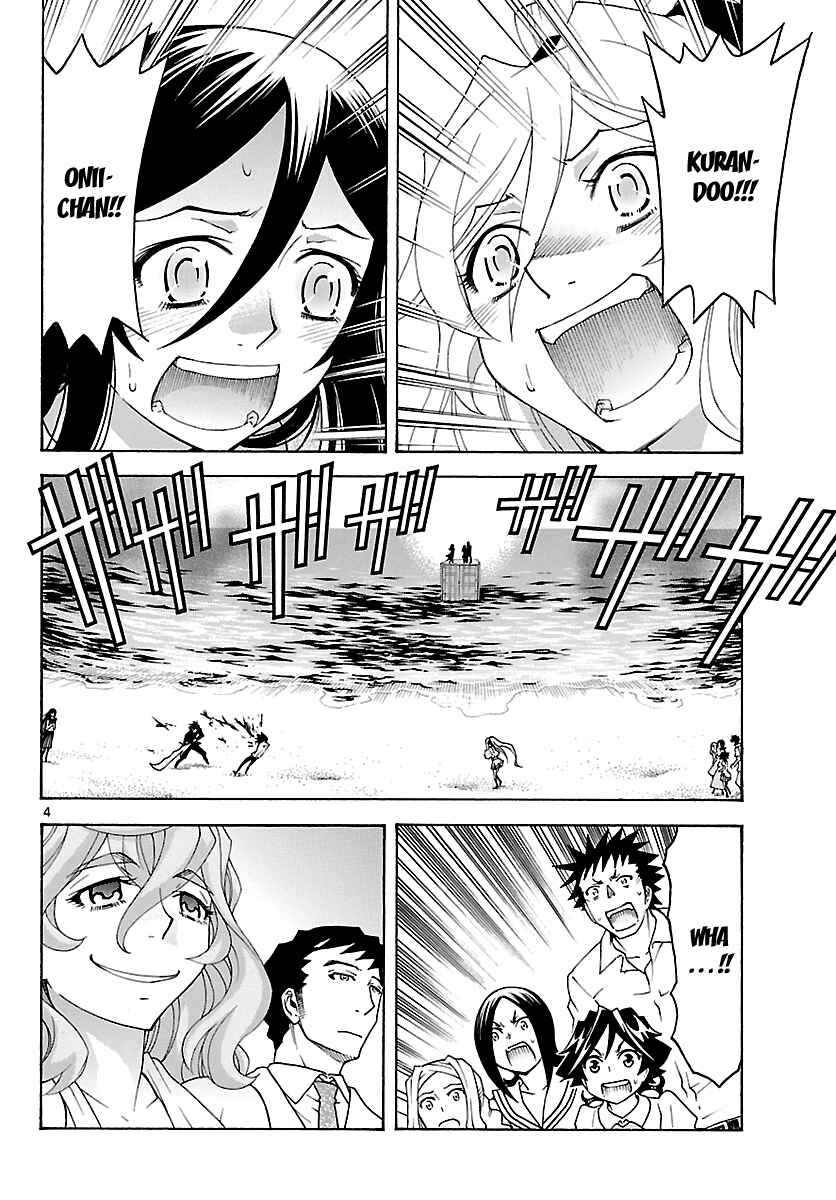 Page 5 Chapter 28 Popcorn Avatar