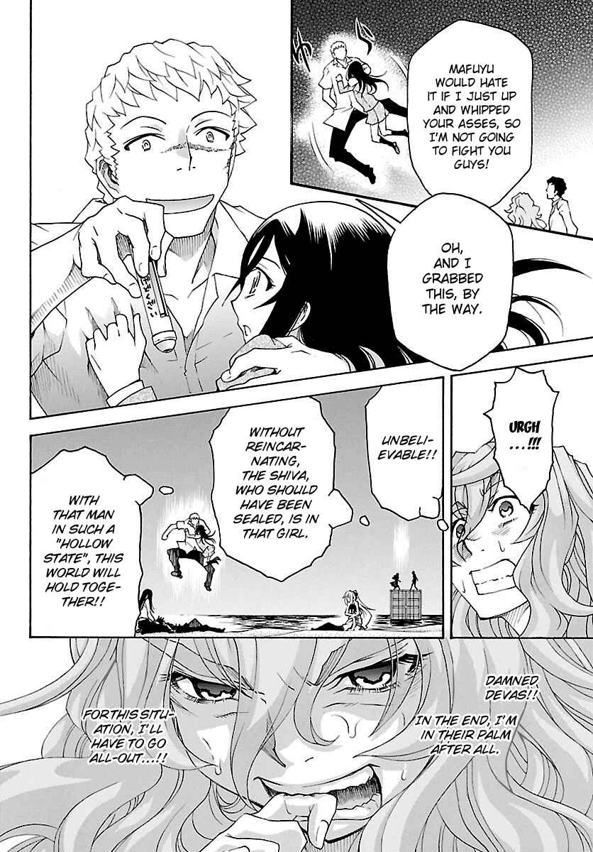 Page 13 Chapter 29 Popcorn Avatar