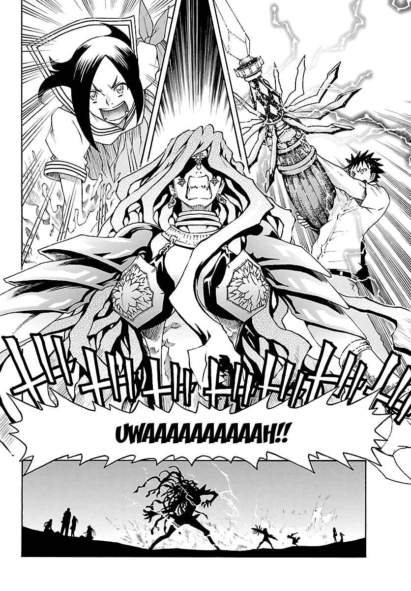 Page 17 Chapter 29 Popcorn Avatar