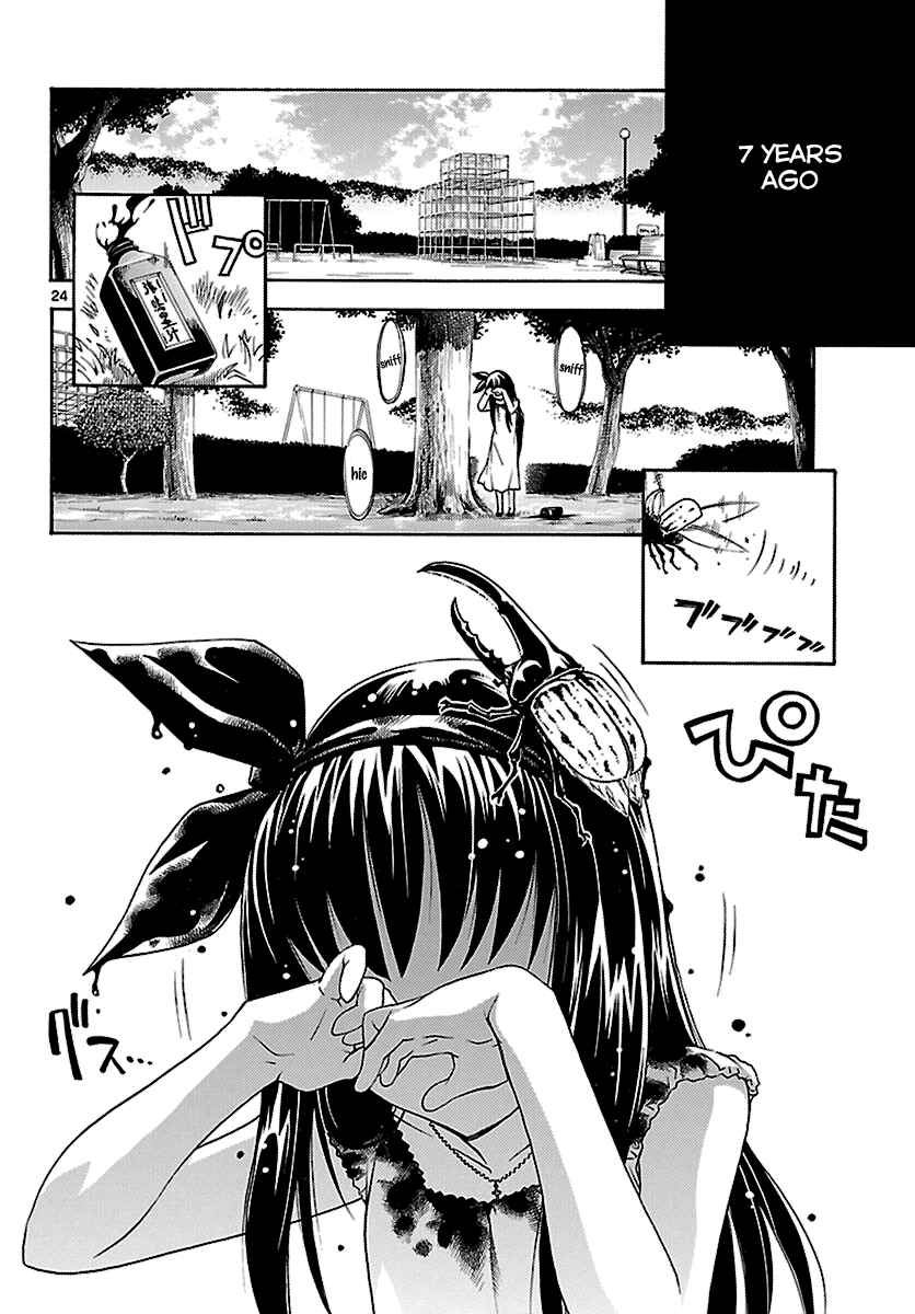 Page 24 Chapter 11 Popcorn Avatar