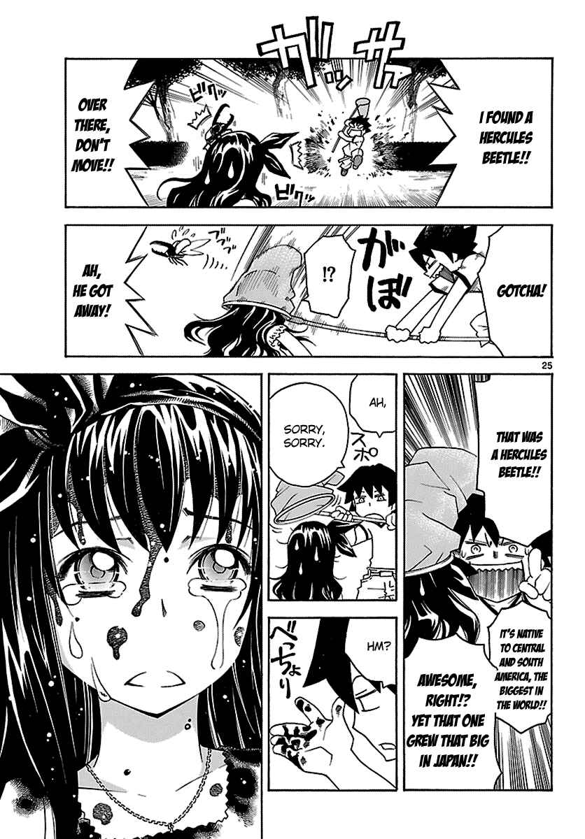 Page 25 Chapter 11 Popcorn Avatar