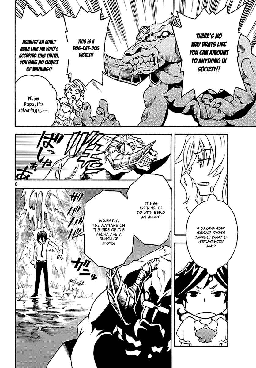 Page 8 Chapter 11 Popcorn Avatar